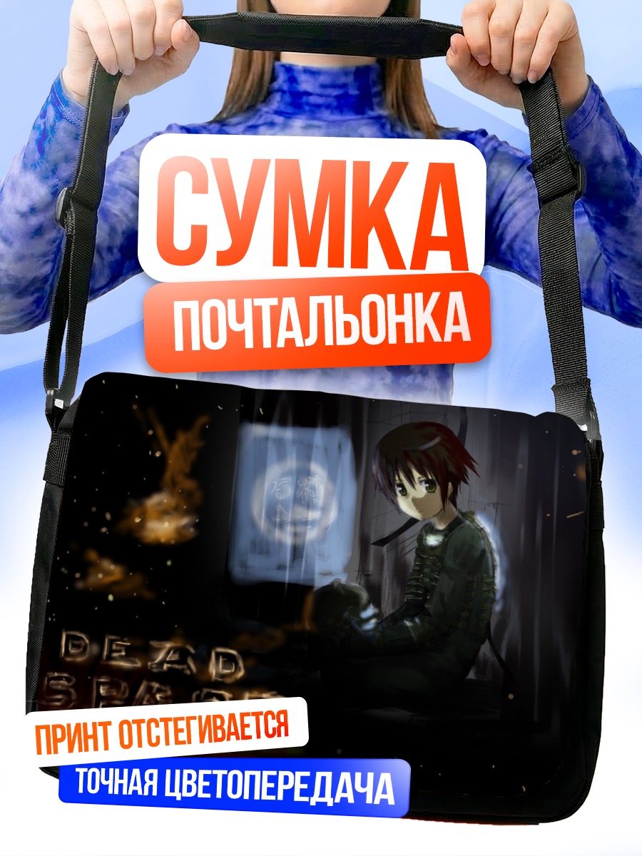 Сумка-почтальонка Айзек Кларк в пустоте