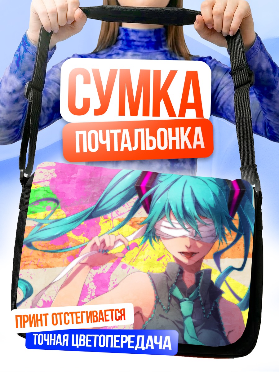 Сумка-почтальонка Мику Хацунэ с повязкой