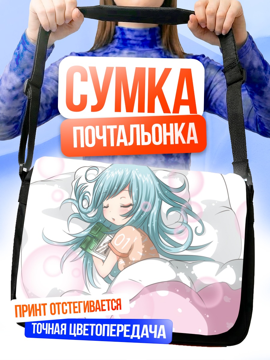 Сумка-почтальонка Мику Хацунэ спит