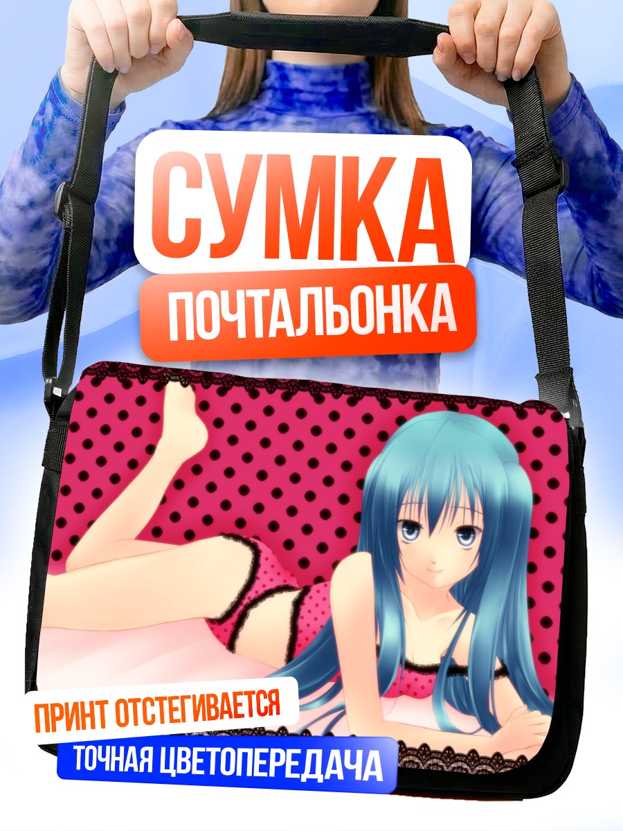 Сумка-почтальонка Мику Хацунэ в белье