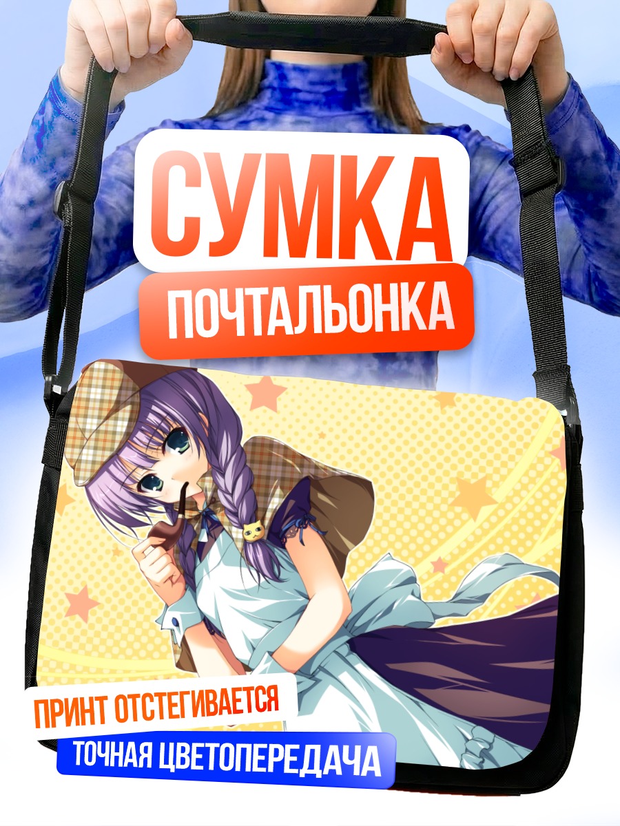 Сумка-почтальонка Цуки в шляпе