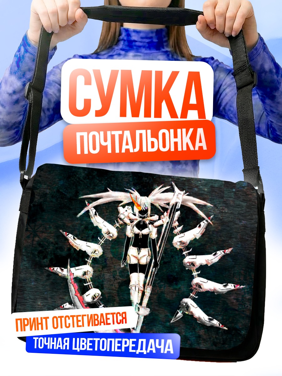 Сумка-почтальонка Уайт Рок Шутер