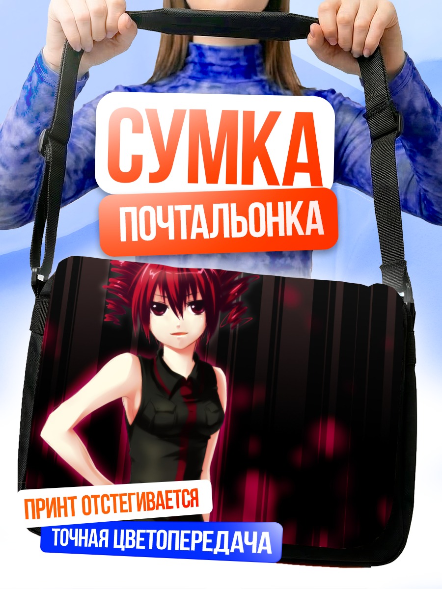Сумка-почтальонка Тето Касане в черном