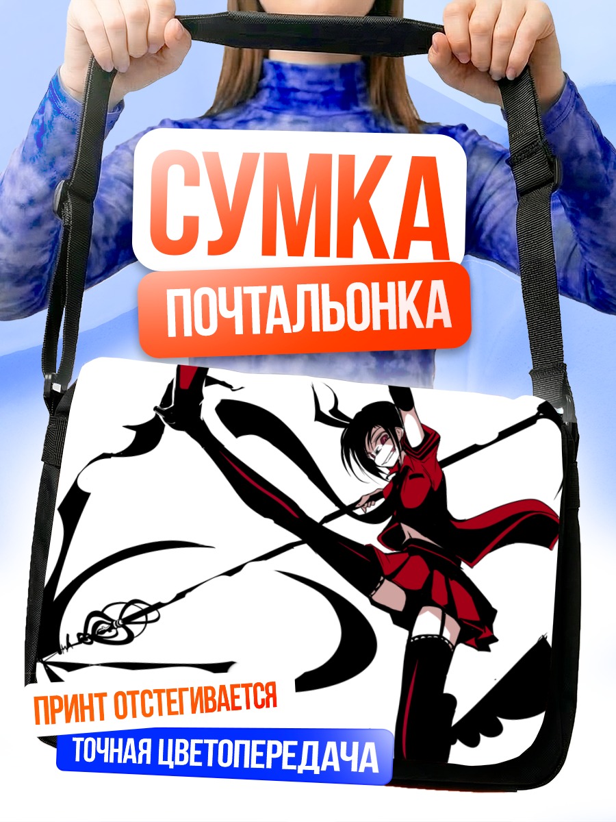 Сумка-почтальонка Макото Кикучи с косой