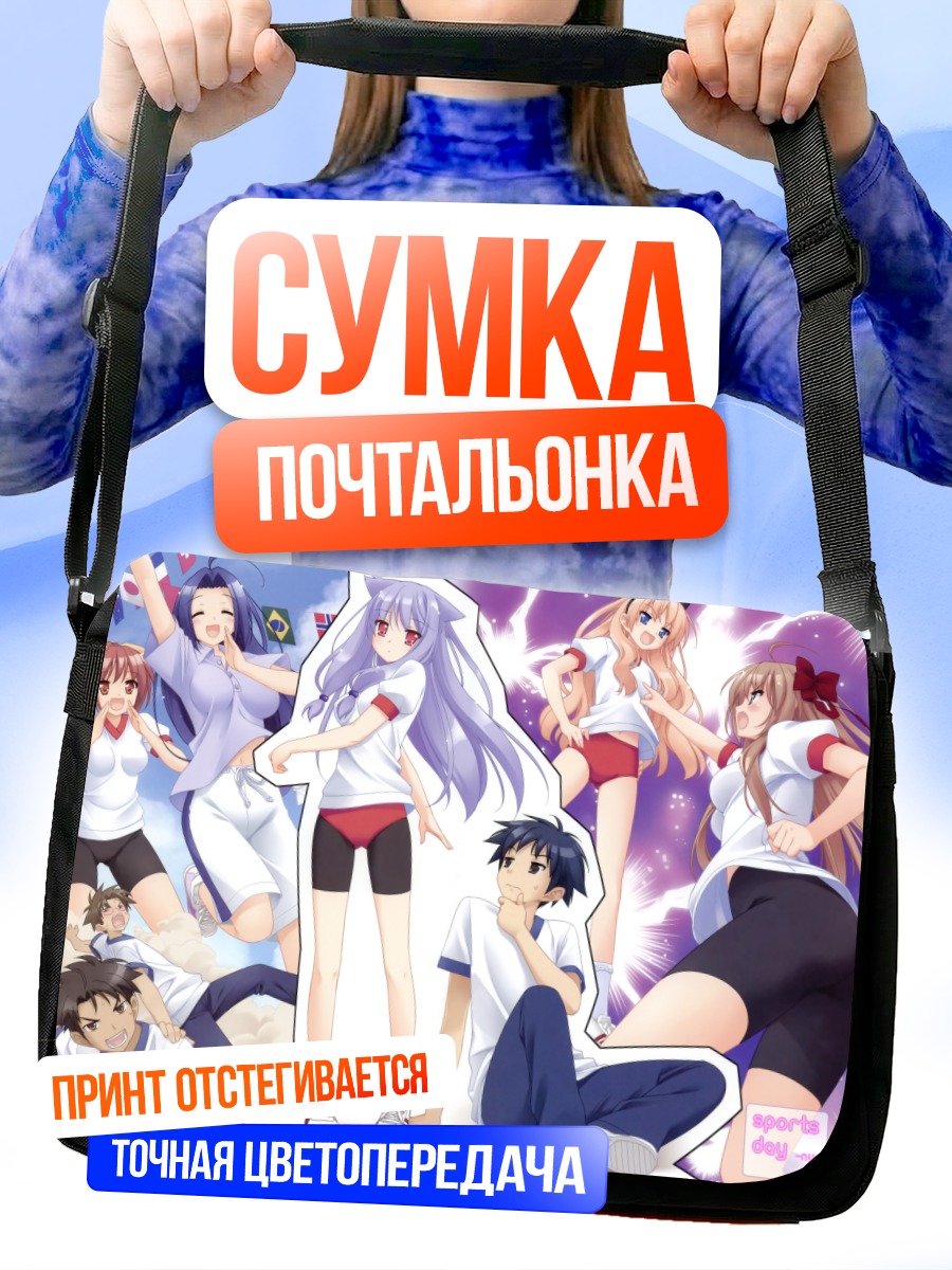 Сумка-почтальонка Маёи Нэко Оверран