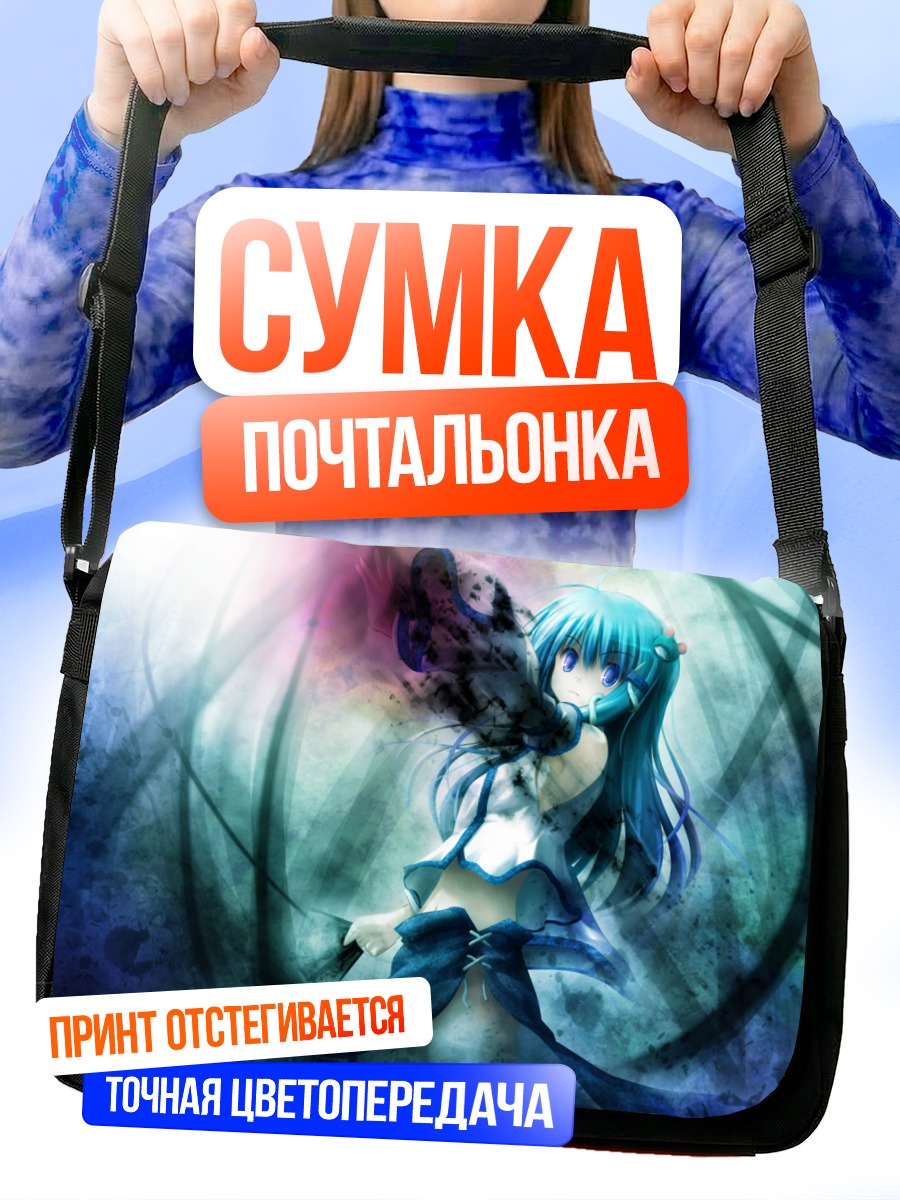 Сумка-почтальонка Санаэ Кочия в вихре