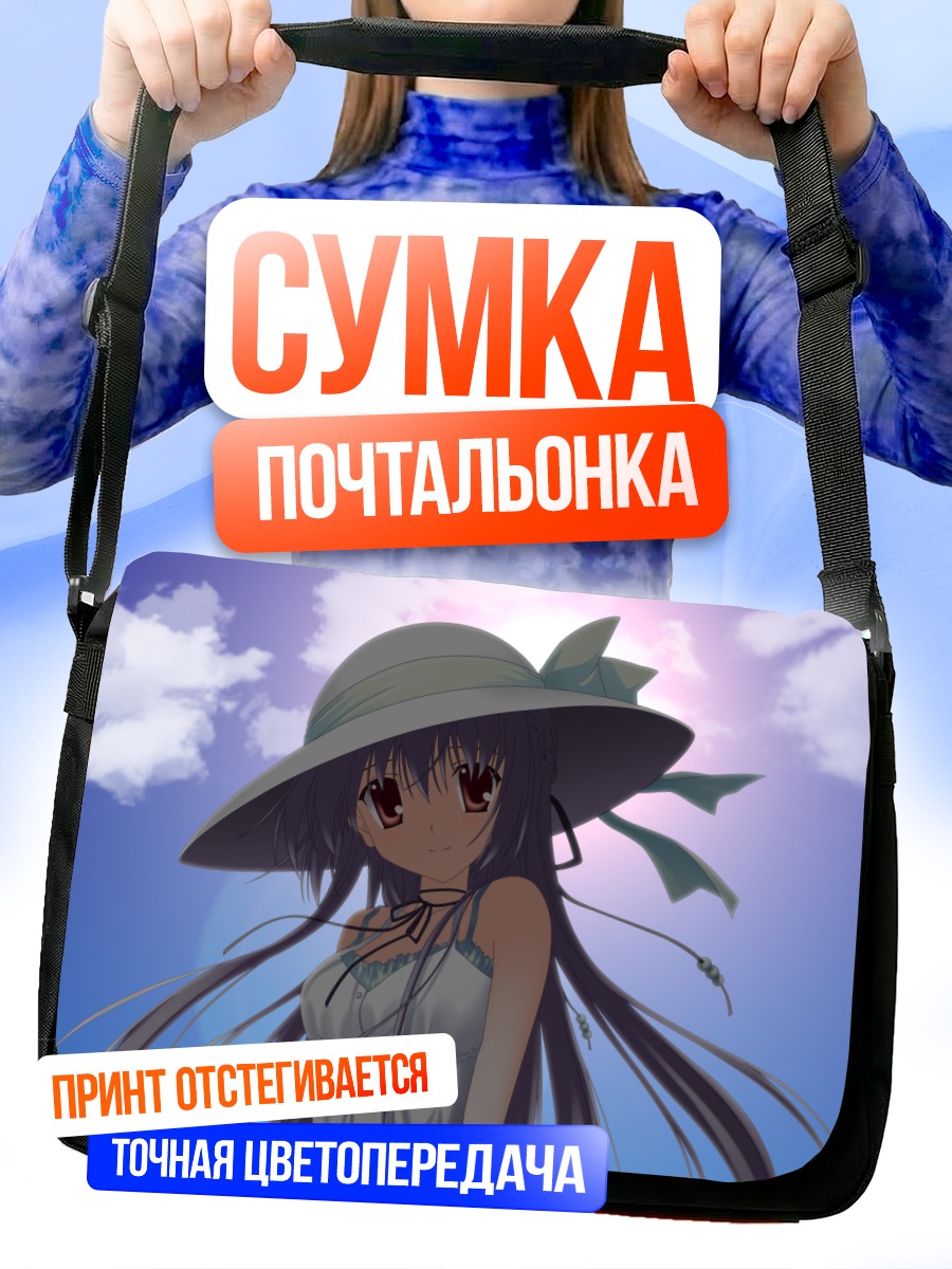 Сумка-почтальонка Девушка в шляпе