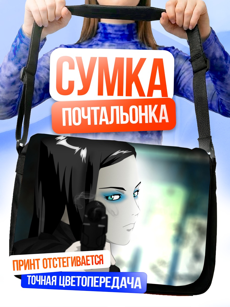 Сумка-почтальонка Рил Мейер с пистолетом