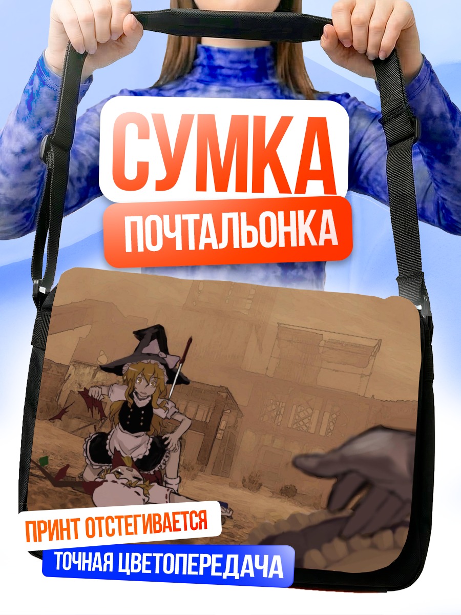 Сумка-почтальонка Фландр Скарлет в пустыне