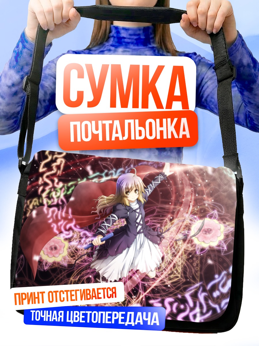 Сумка-почтальонка Бякурен Хидзири в сиянии