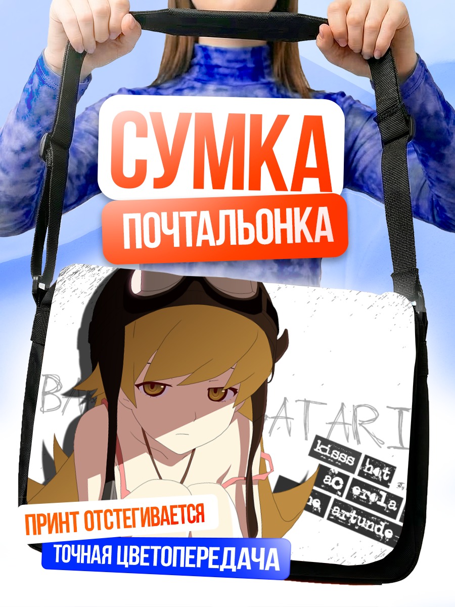 Сумка-почтальонка Шинобу Ошино в очках