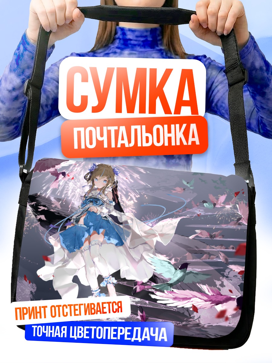 Сумка-почтальонка Девушка в китайском платье