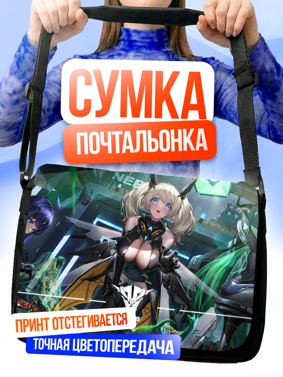 Сумка-почтальонка Девушки в бодисутах