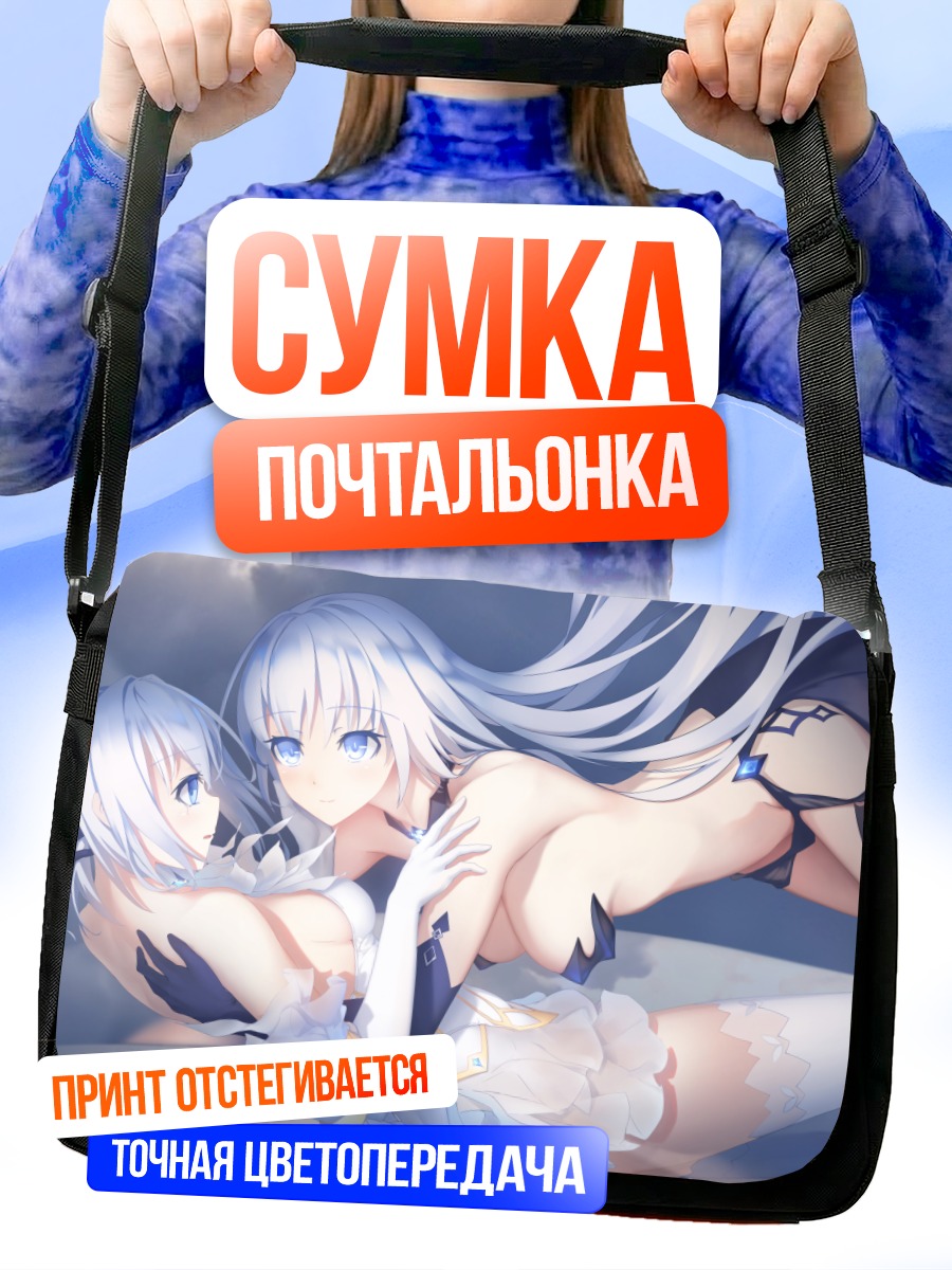 Сумка-почтальонка Оригами Тобиити в белом