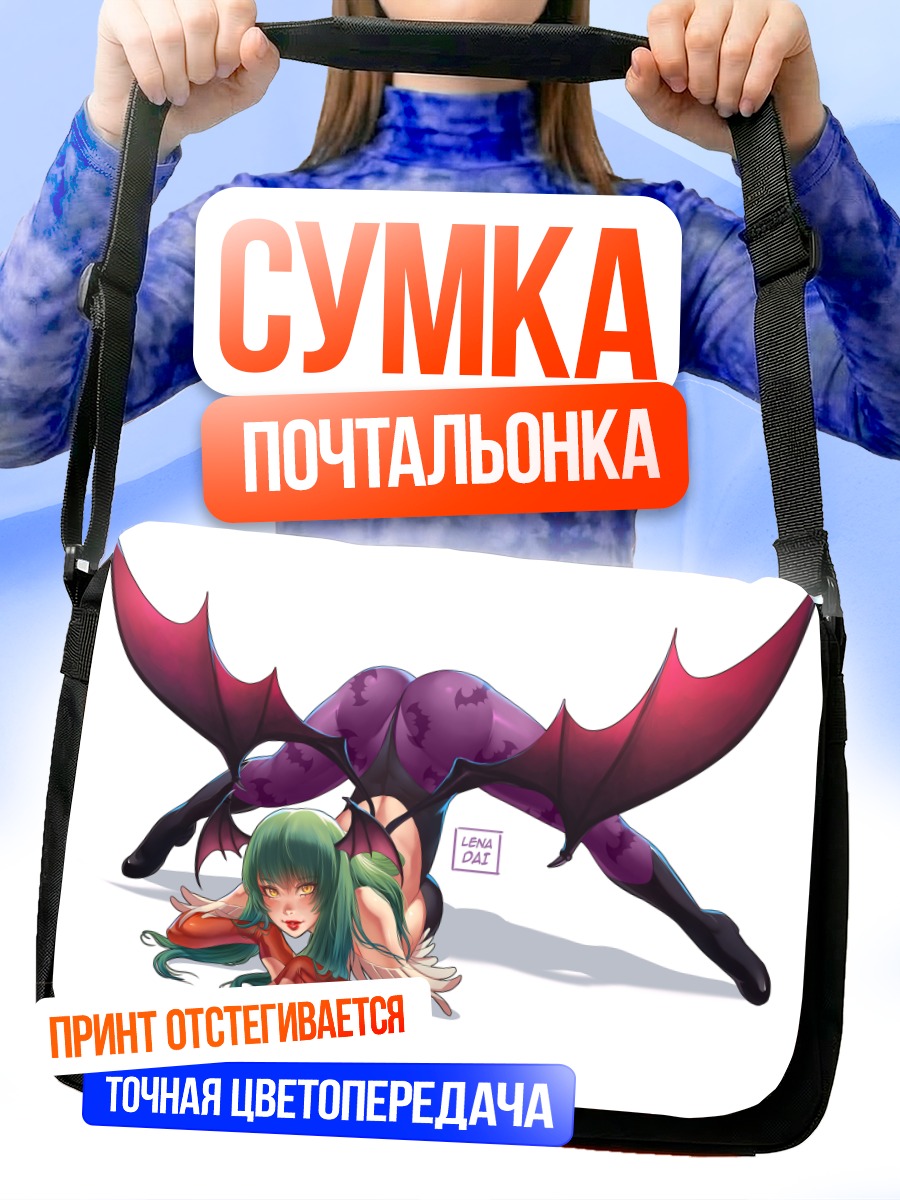 Сумка-почтальонка Морриган Энсланд в полете