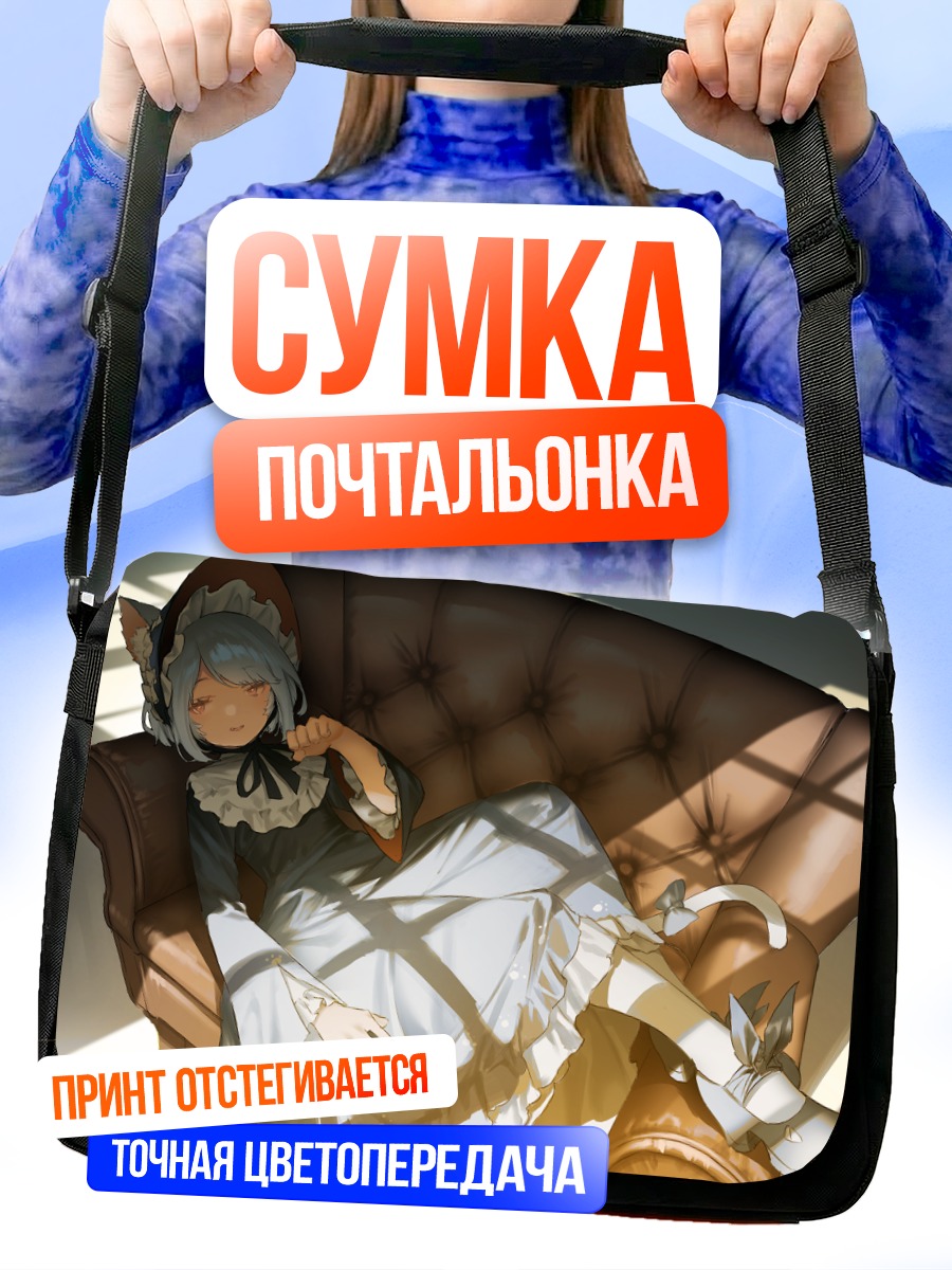 Сумка-почтальонка Кошкодевочка в готическом стиле