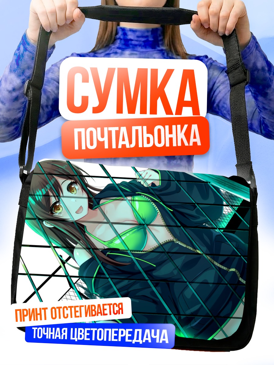 Сумка-почтальонка Амана Оосаки в зеленом