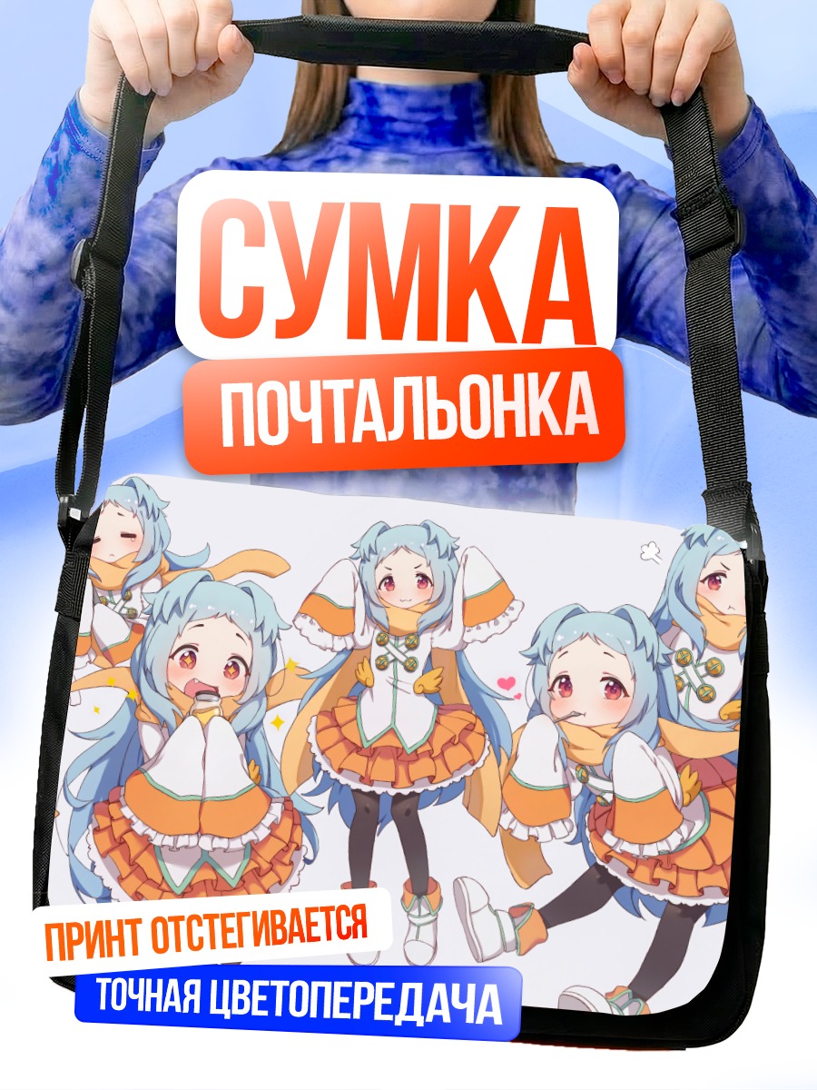 Сумка-почтальонка Мияко Идзумо в платье