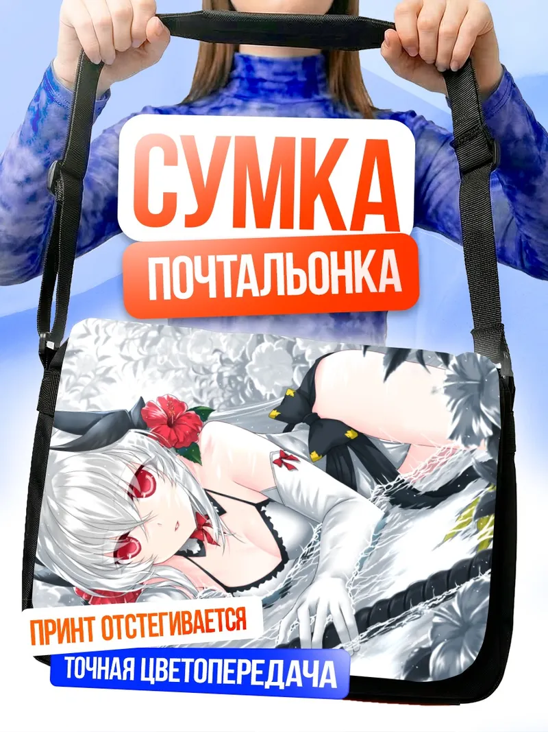 Сумка-почтальонка Киёхиме в цветах