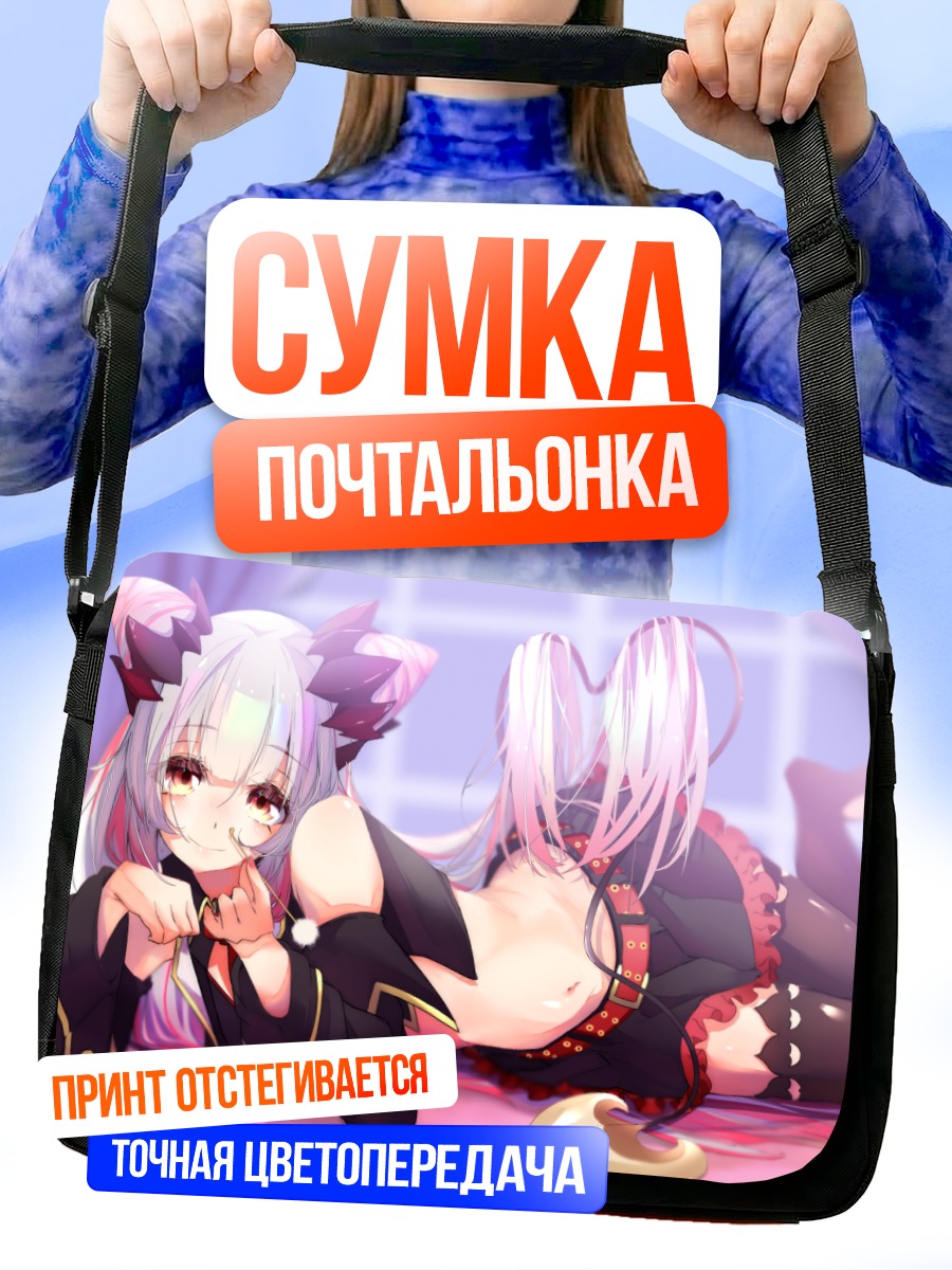 Сумка-почтальонка Патра Суо в кружевах