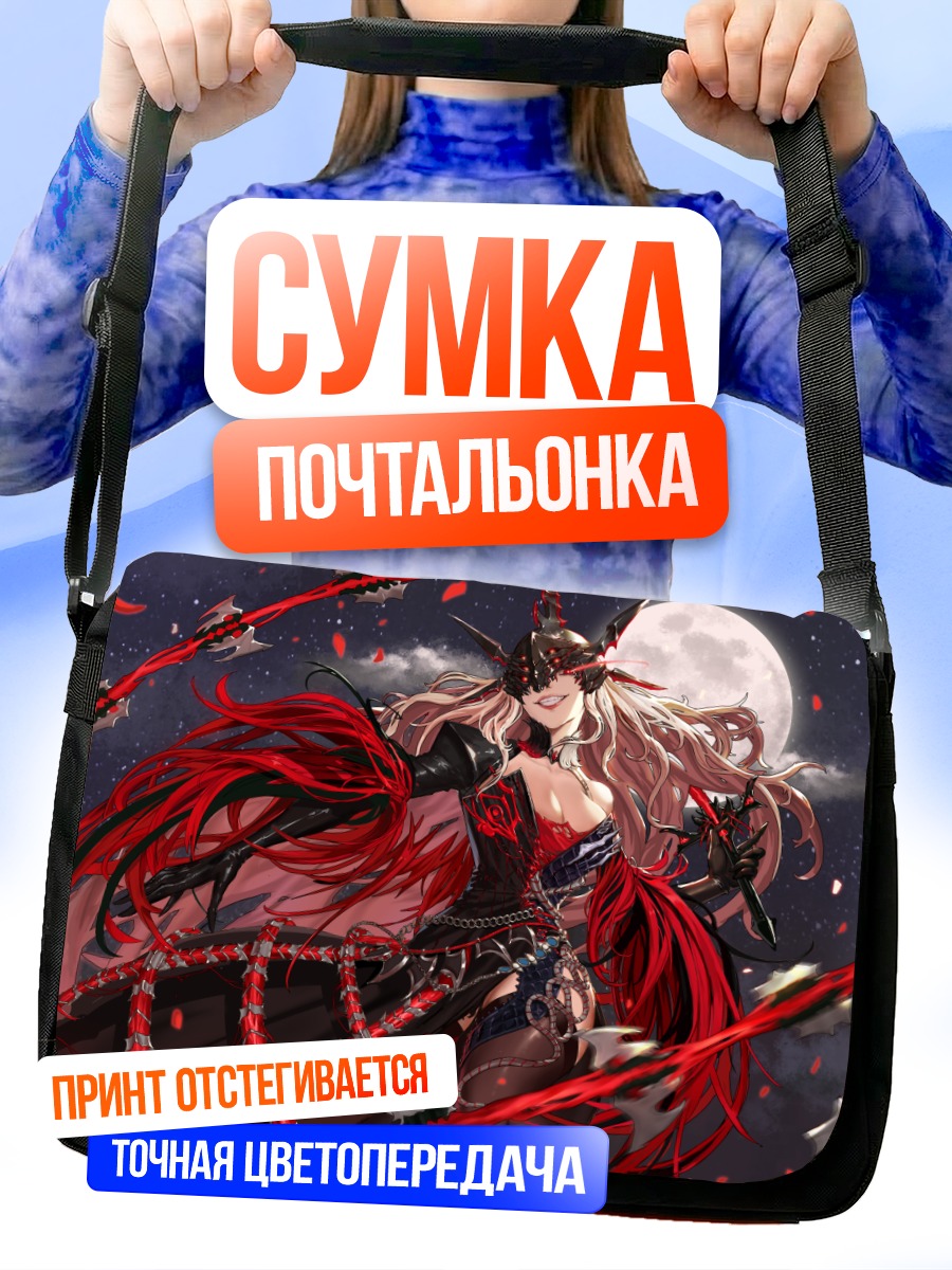 Сумка-почтальонка Демон-охотник в пламени