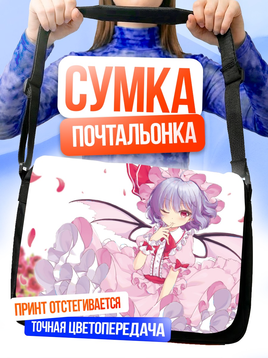 Сумка-почтальонка Ремилия Скарлет в цветах