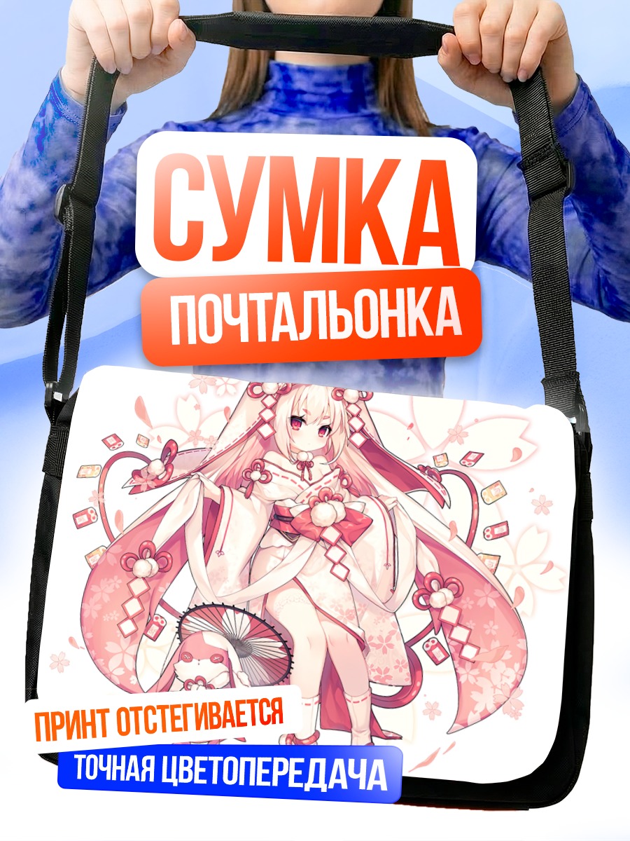 Сумка-почтальонка Мико в сакуре