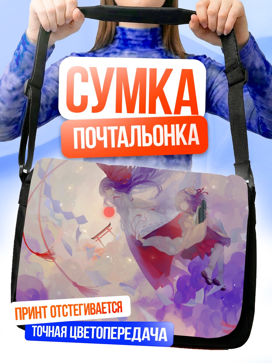 Сумка-почтальонка Рейму Хакурей в цветах