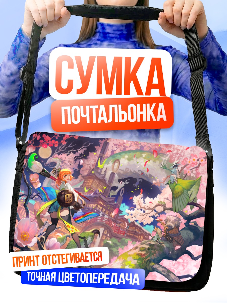 Сумка-почтальонка Дракон в сакуре