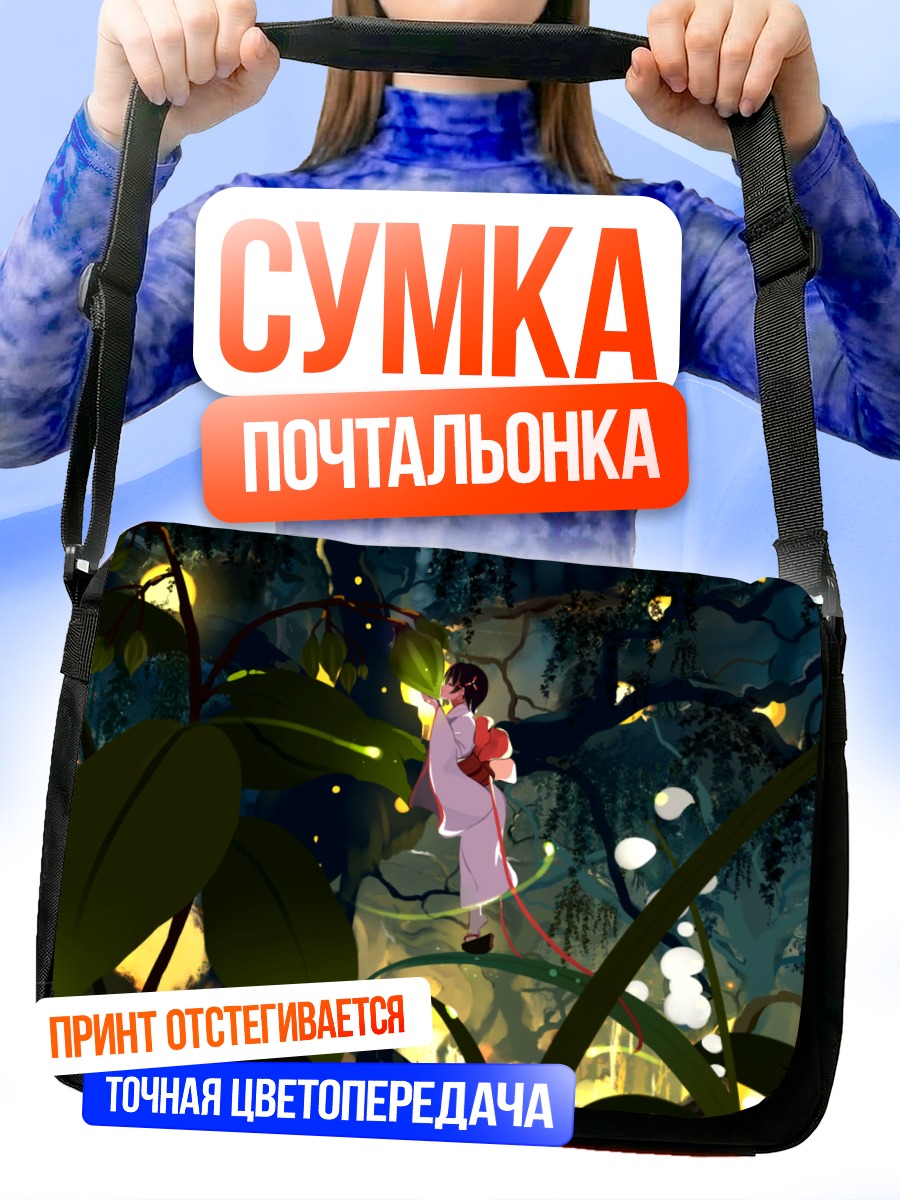 Сумка-почтальонка Девушка в кимоно в лесу