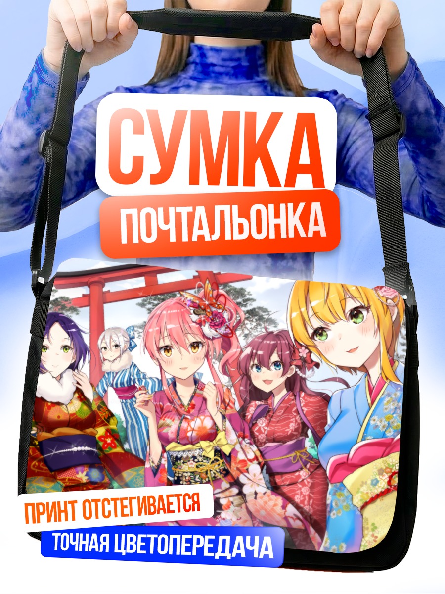 Сумка-почтальонка Канаде Хаями в кимоно