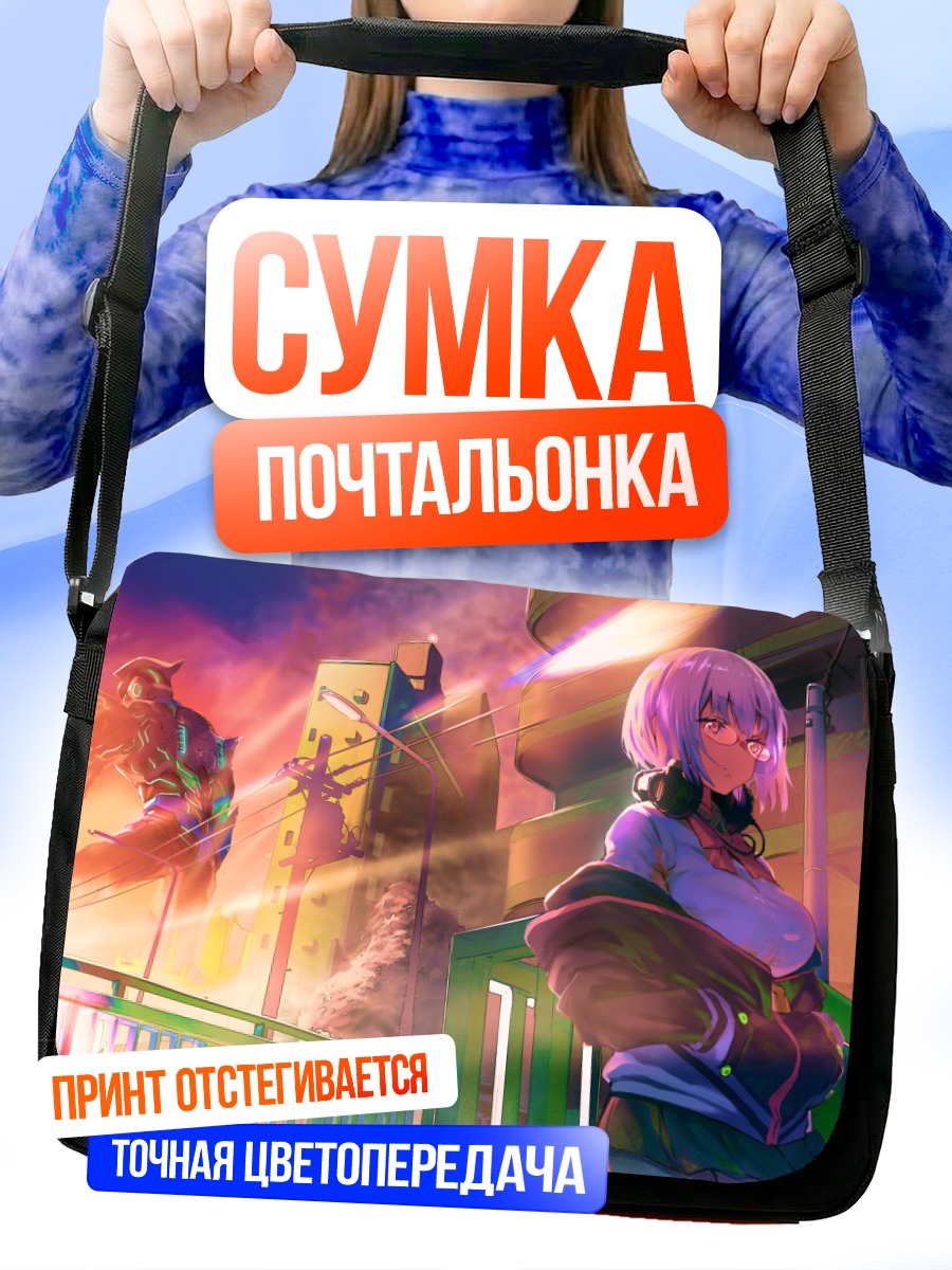 Сумка-почтальонка Аканэ Синдзё в городе