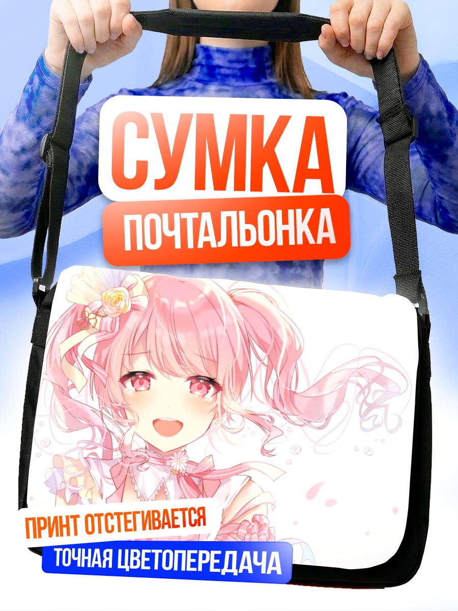 Сумка-почтальонка Ая Маруяма в цветах