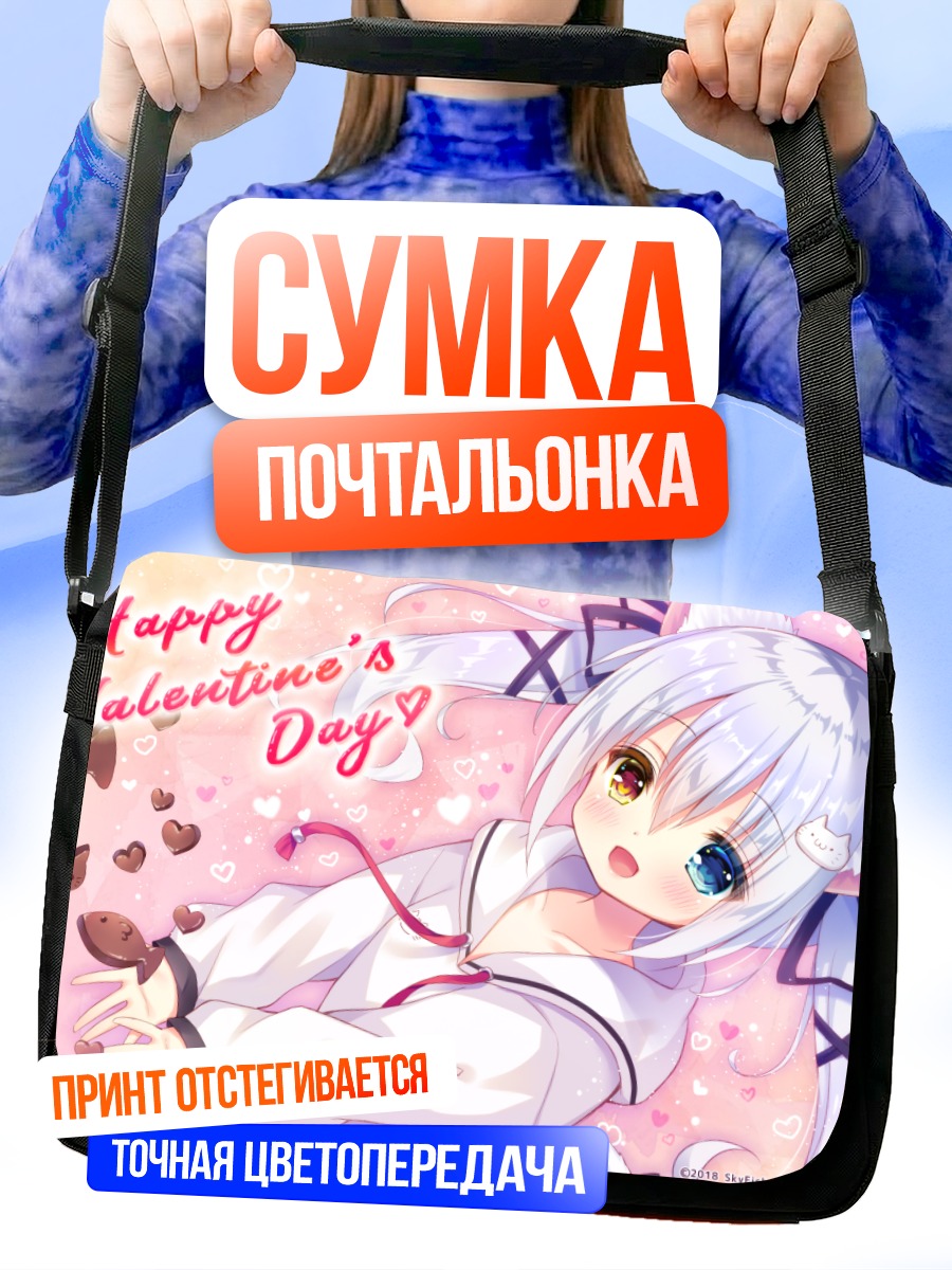 Сумка-почтальонка Мику Хацунэ на Валентинов день