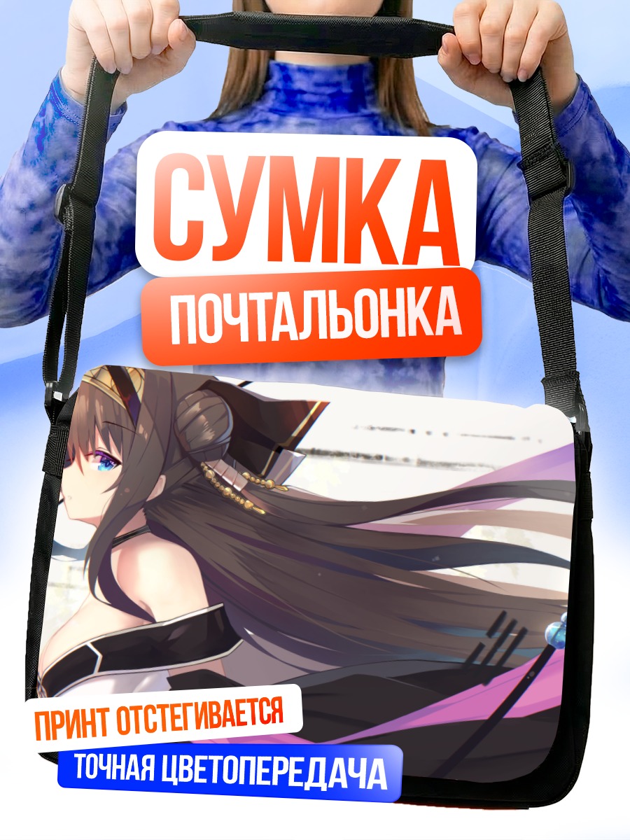 Сумка-почтальонка Риннэ в кимоно
