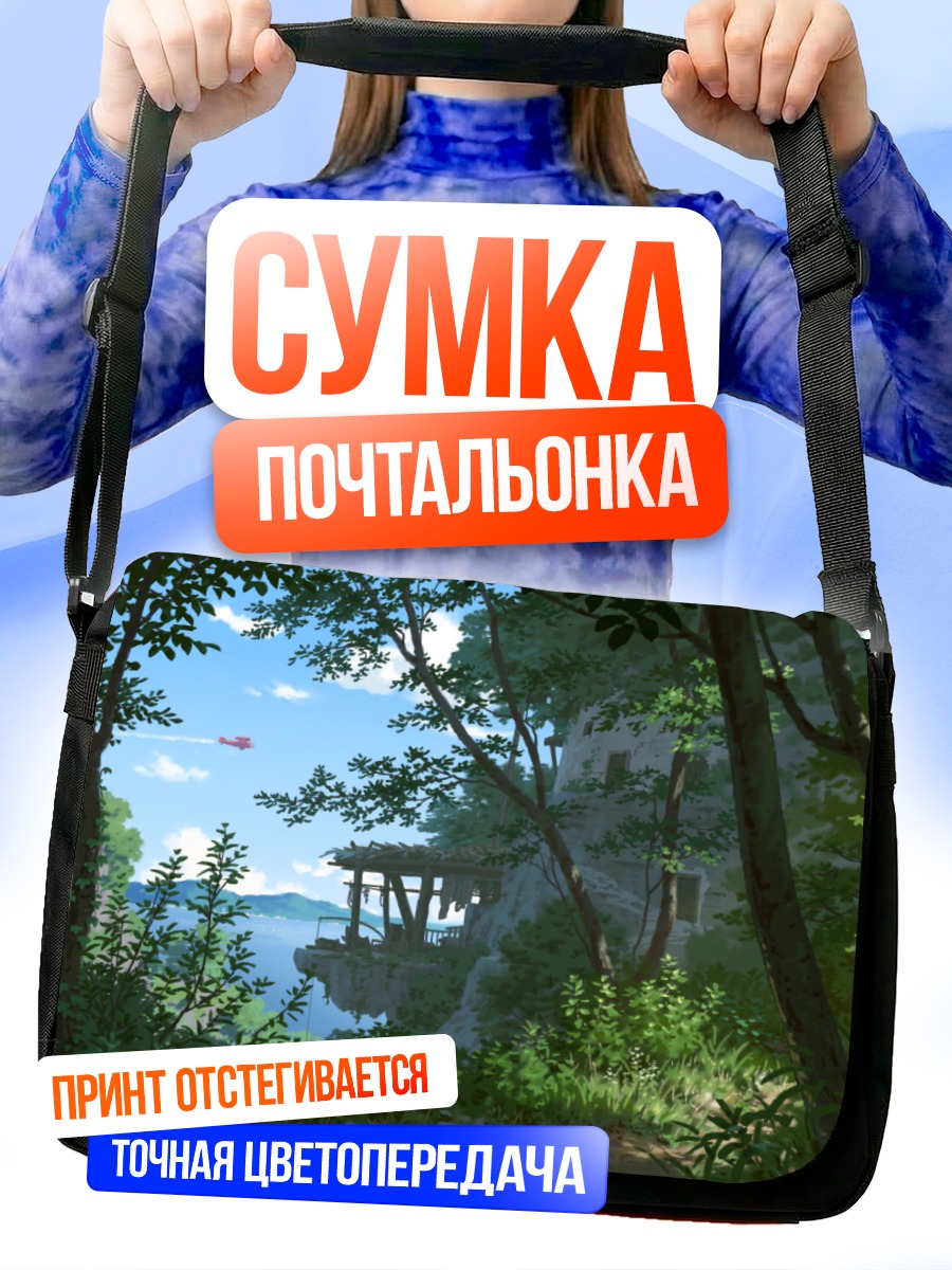 Сумка-почтальонка Летний покой в лесу