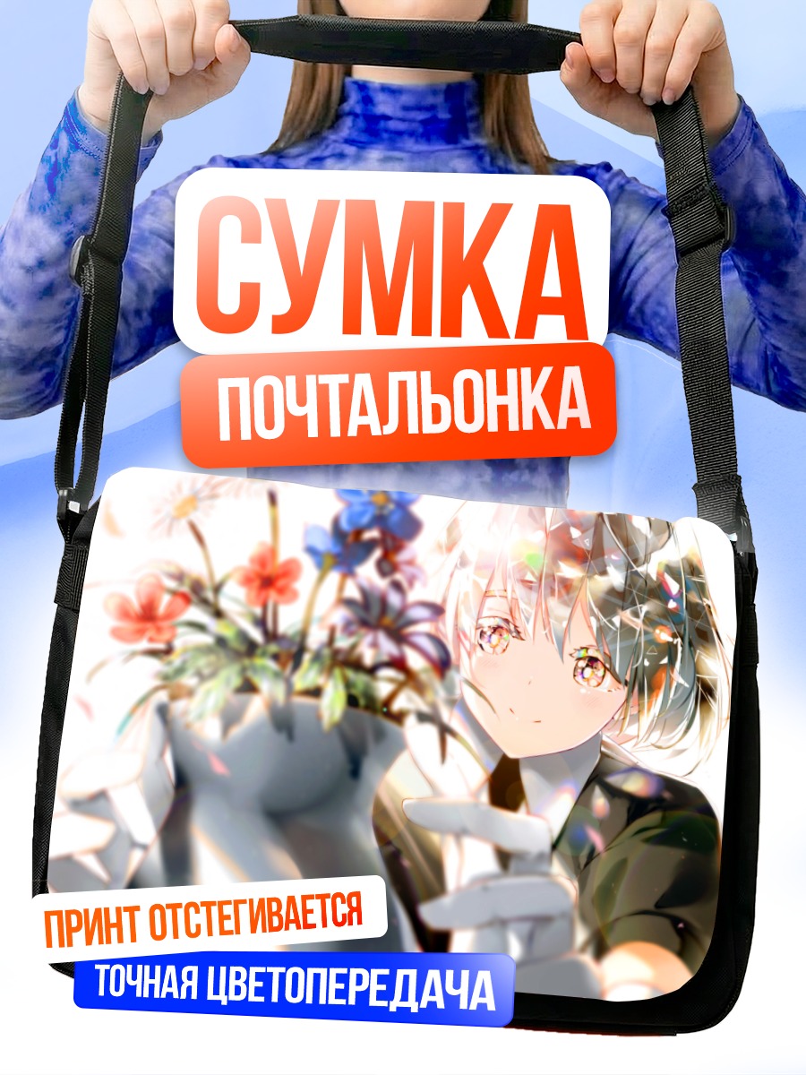 Сумка-почтальонка Даймонд с цветами