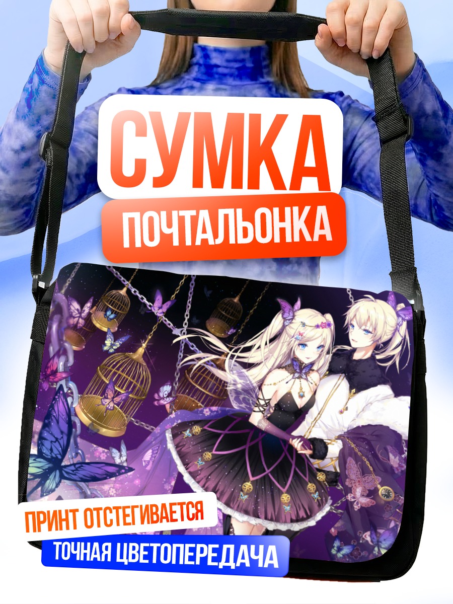 Сумка-почтальонка Рин и Лен Кагаминэ