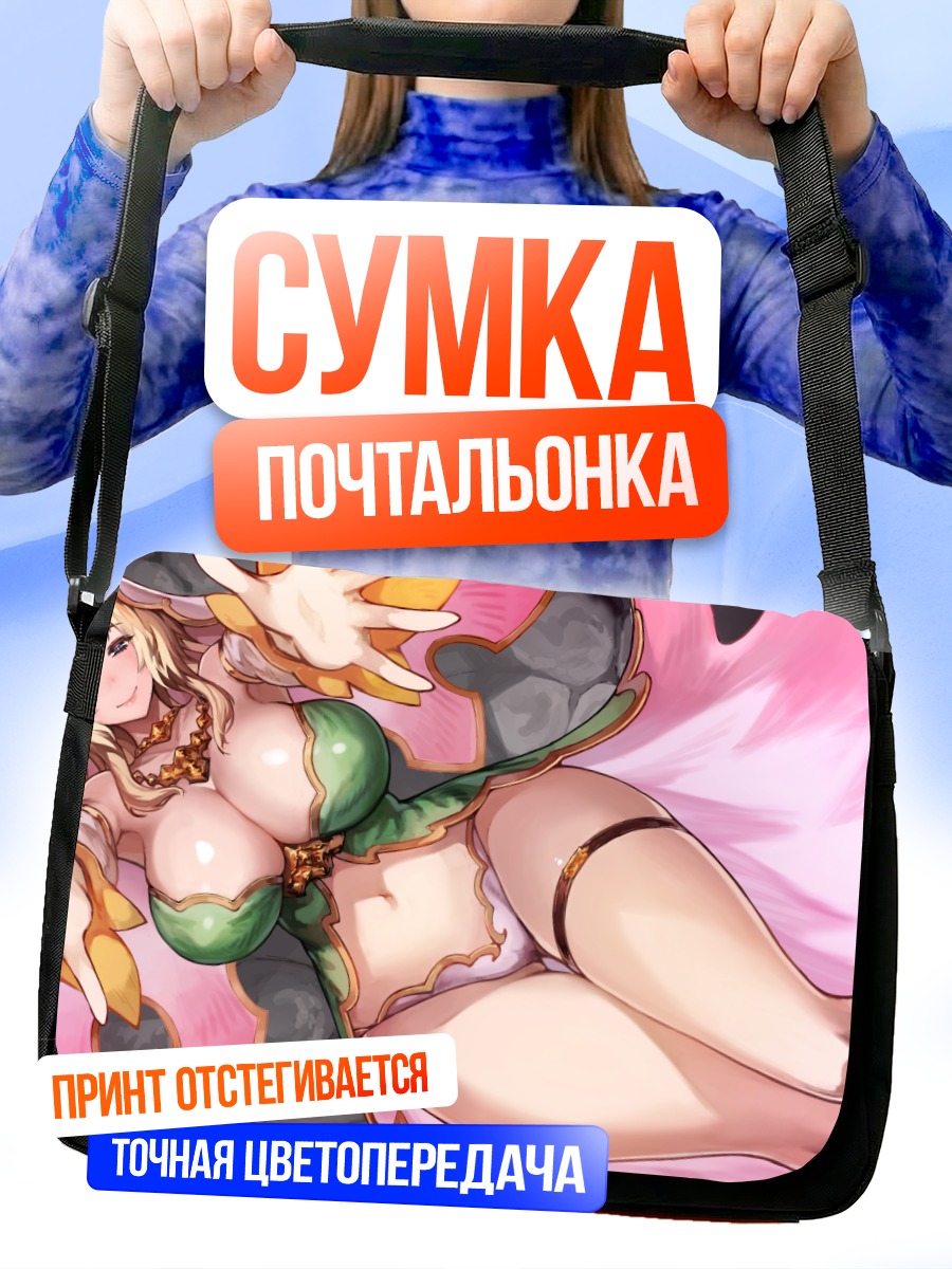 Сумка-почтальонка Блондинка в уборе