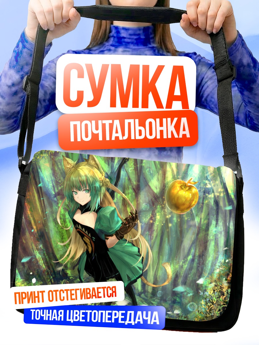 Сумка-почтальонка Аталанта в лесу