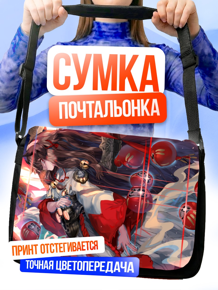 Сумка-почтальонка Мико в кимоно