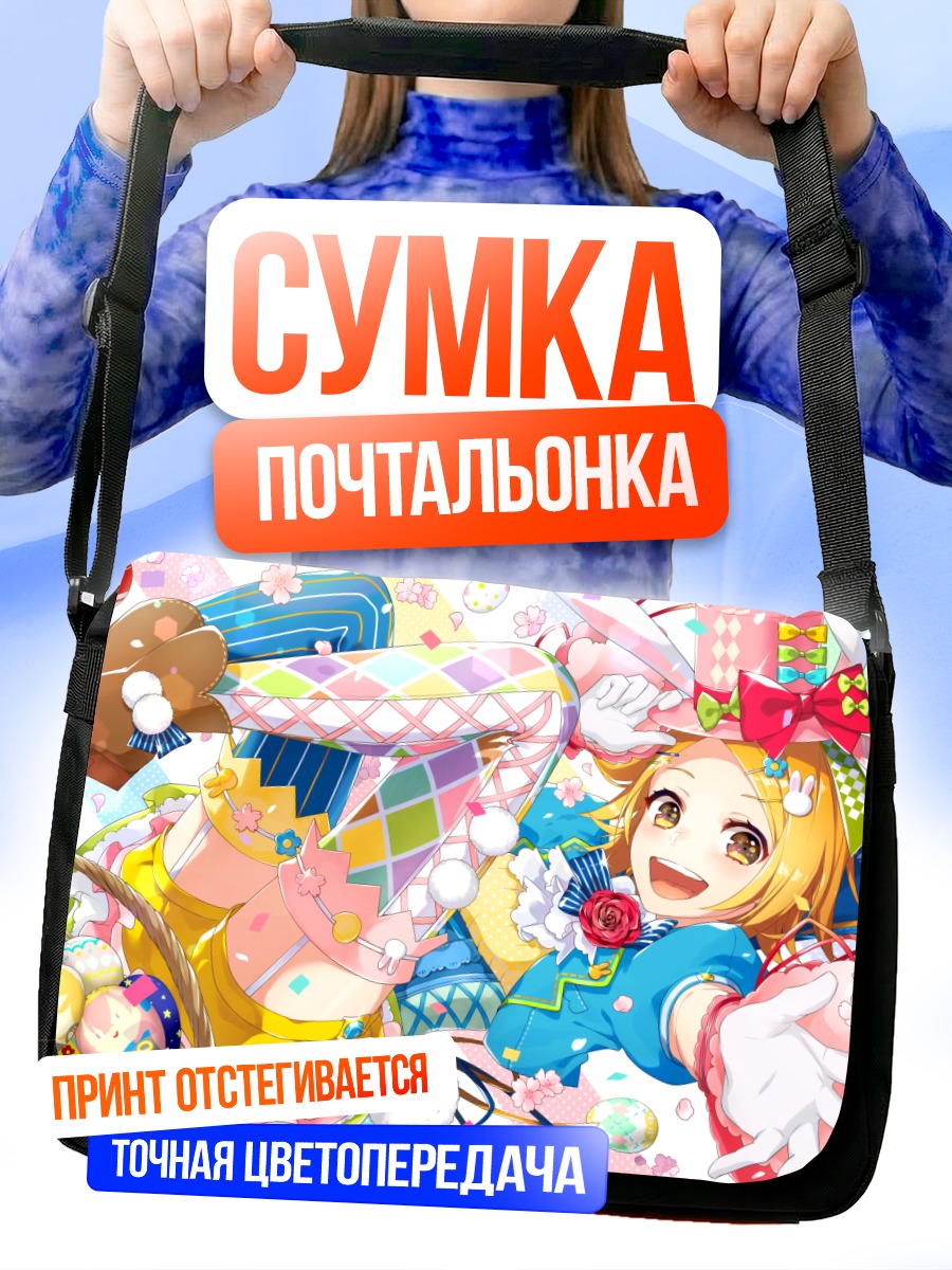 Сумка-почтальонка Мику Хацунэ и друзья