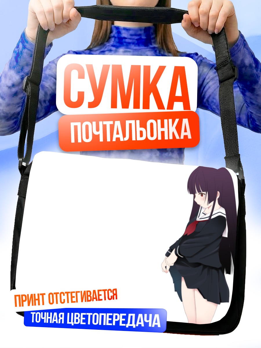 Сумка-почтальонка Эмма Ай в черном