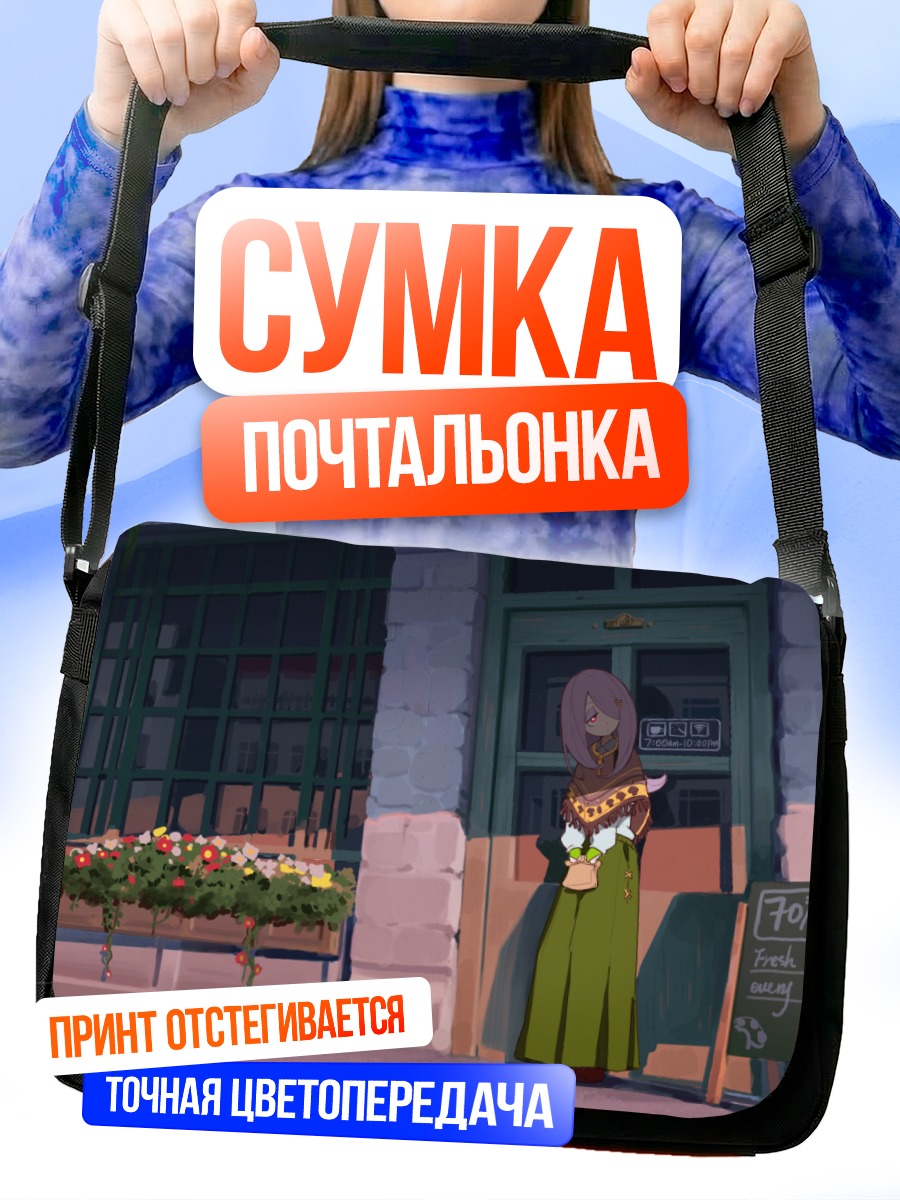 Сумка-почтальонка Суси Манбаваран в городе
