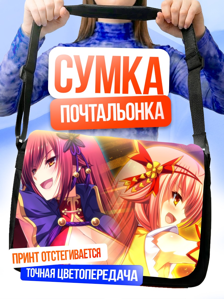 Сумка-почтальонка Сэнгоку Химе