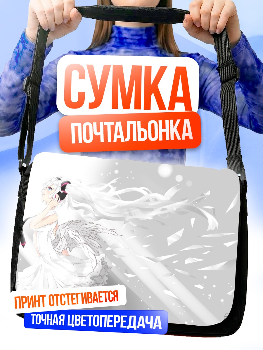 Сумка-почтальонка Мику Хацунэ с крыльями