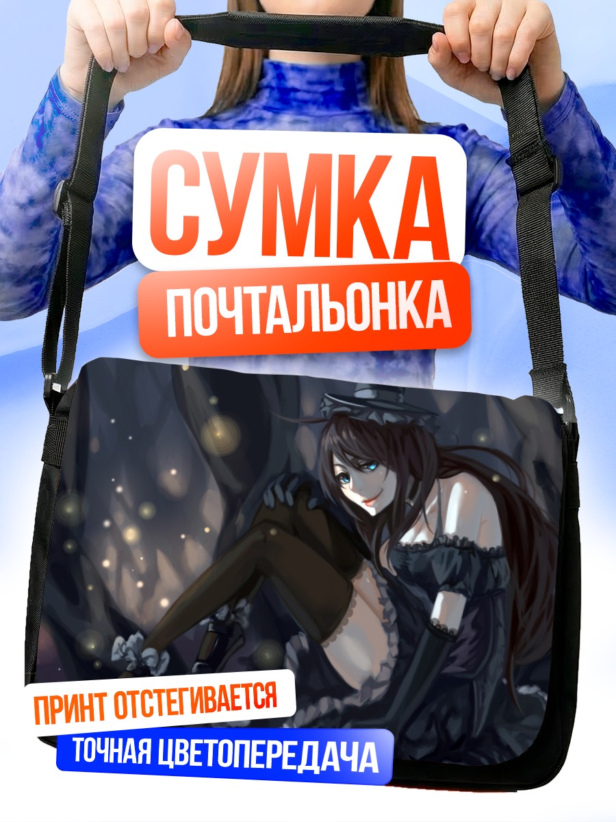 Сумка-почтальонка Девушка в шляпе