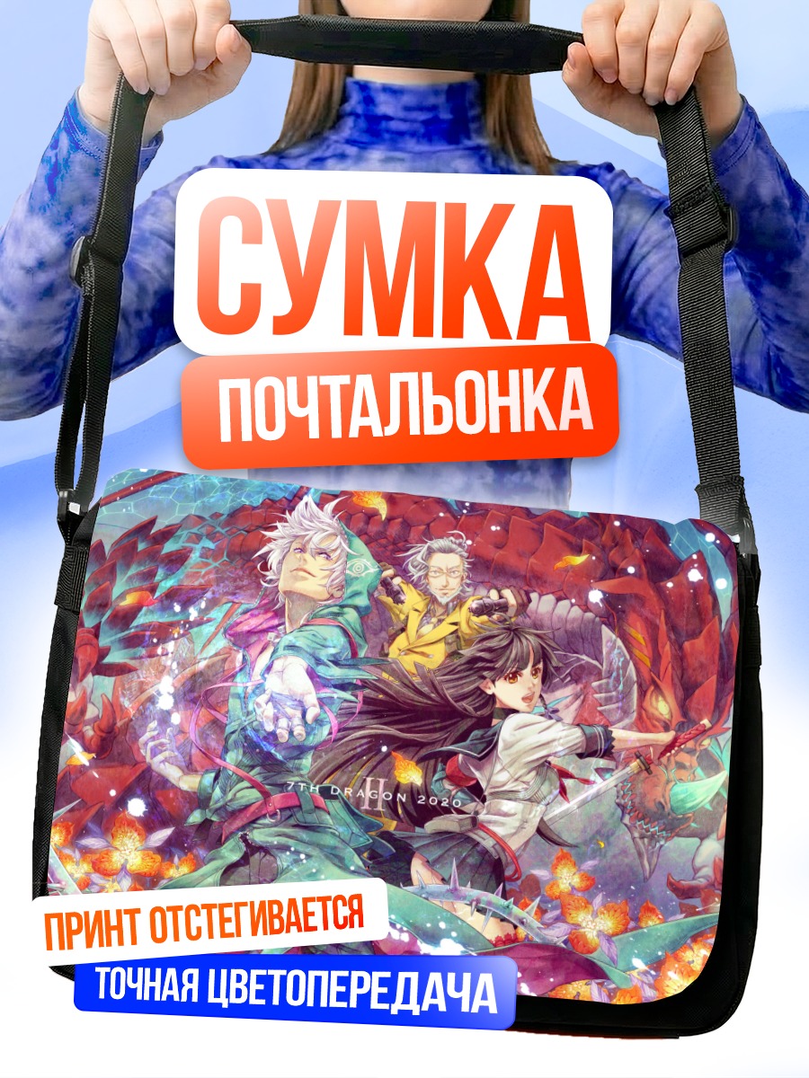 Сумка-почтальонка Самурай из 7th Dragon
