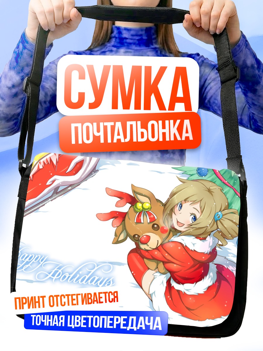 Сумка-почтальонка Инори Айзава с оленем