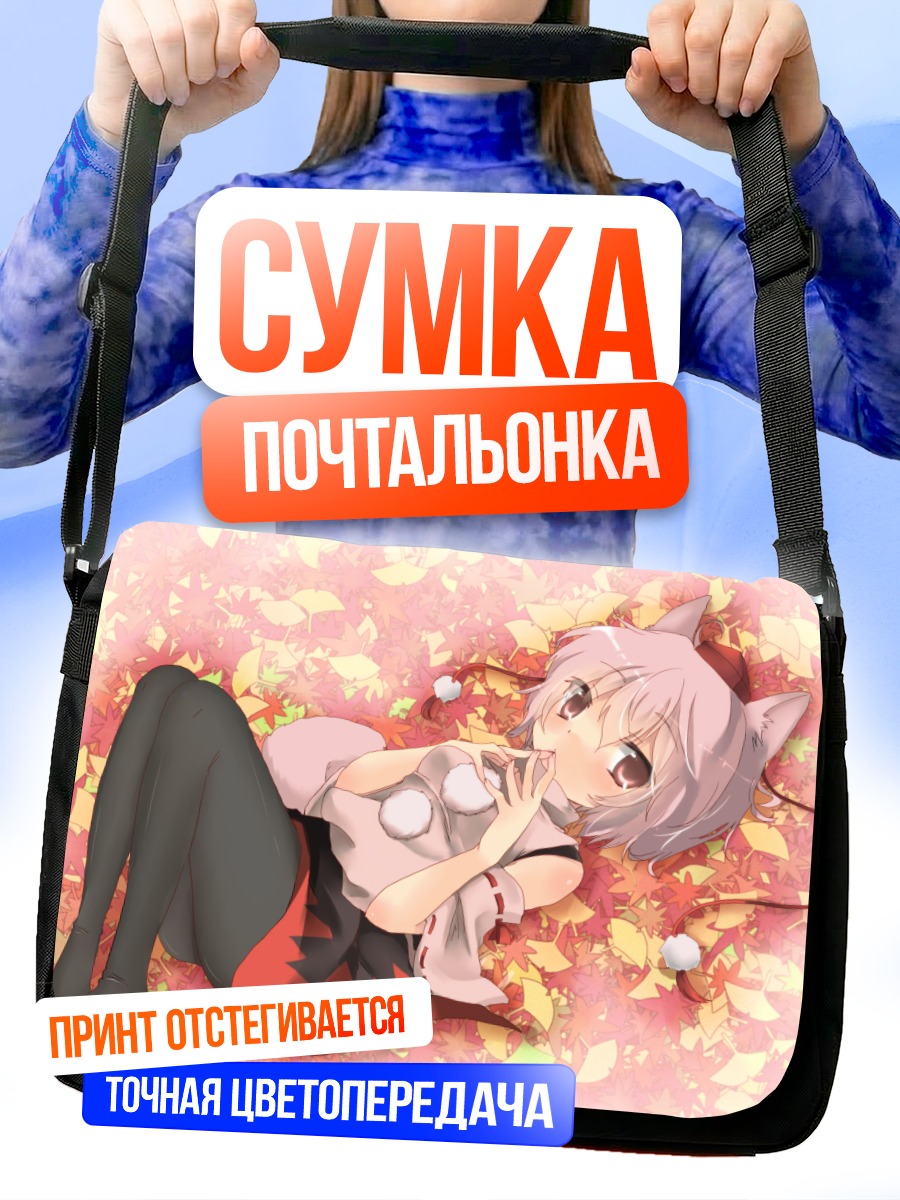 Сумка-почтальонка Момидзи Инубасири в листьях